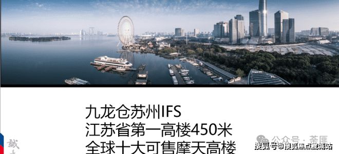 九龙仓国际金融中心官方网站pg电子平台登录入口